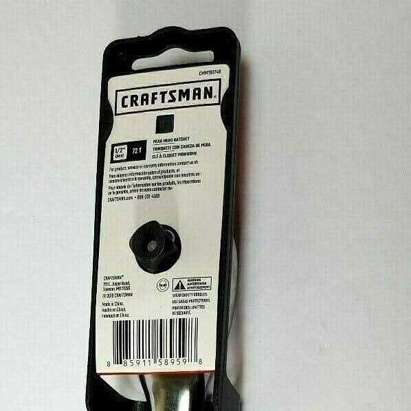 Craftsman 1/2 in. Drive 72 Tooth Pear Head Ratchet - Image 5