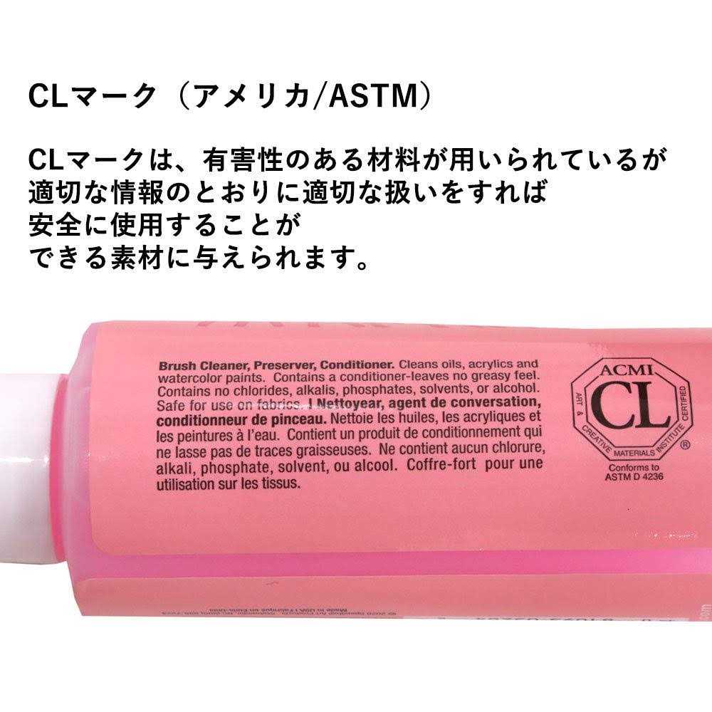 Mona Lisa Pink Brush Soap - Image 2