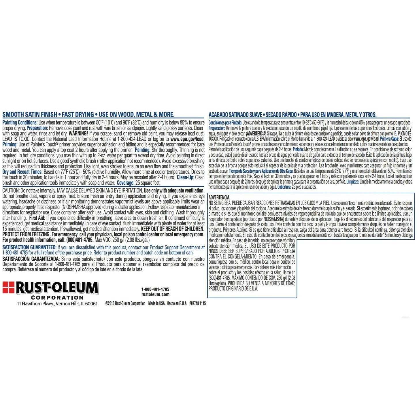 Rust-Oleum Painter's Touch Latex Paint - Image 2