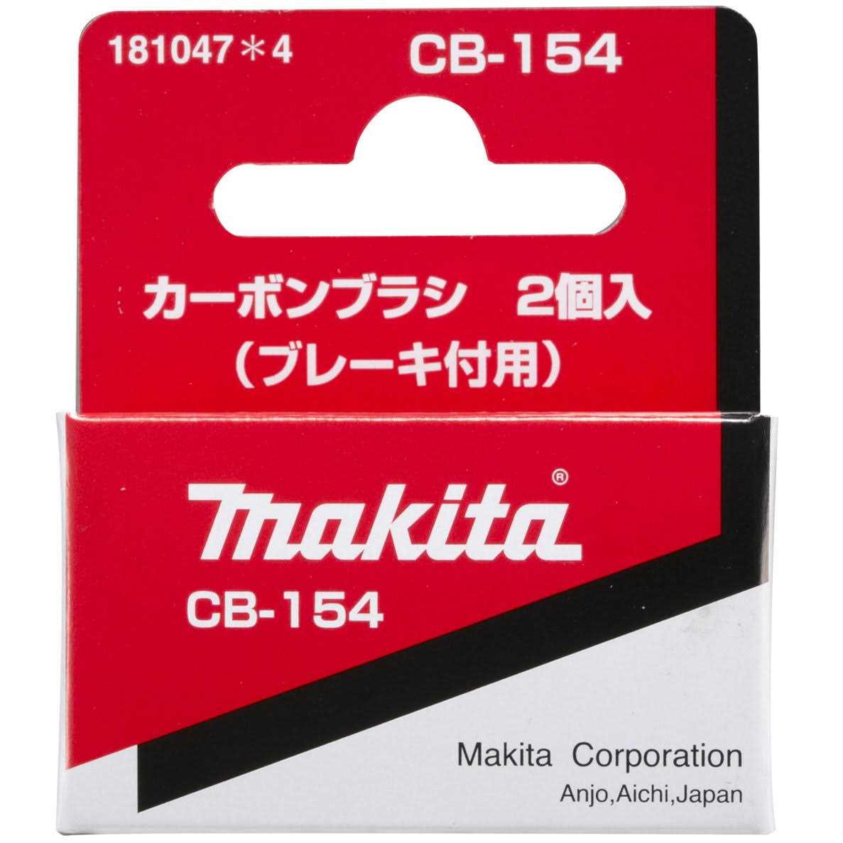 Makita Cb154 Carbon Brush Set